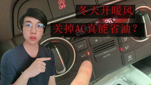 汽车兄弟频道是多少 汽车兄弟频道是多少