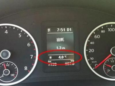 汽车线路阻燃温度多少