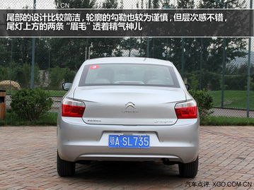 爱丽舍汽车规格是多少