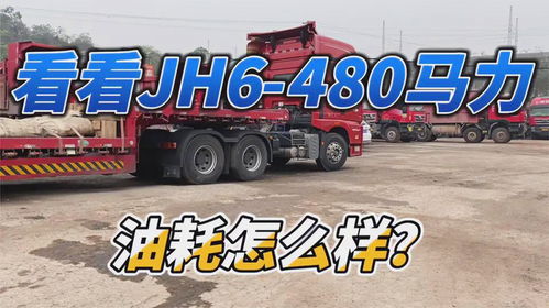 载货汽车每年耗油多少