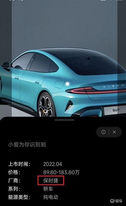 汽车后门距离多少米