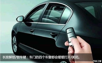 汽车后车窗长宽多少