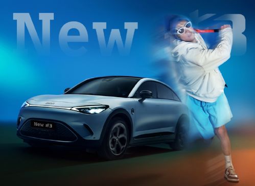 精灵运动汽车售价多少 精灵运动汽车售价多少