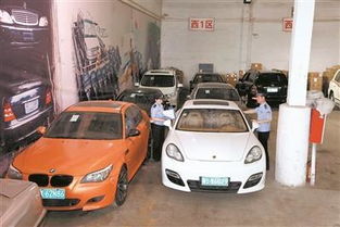 走私汽车多少辆