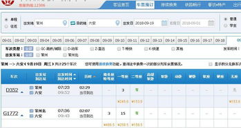 常州汽车报备工时多少 常州汽车报备工时多少
