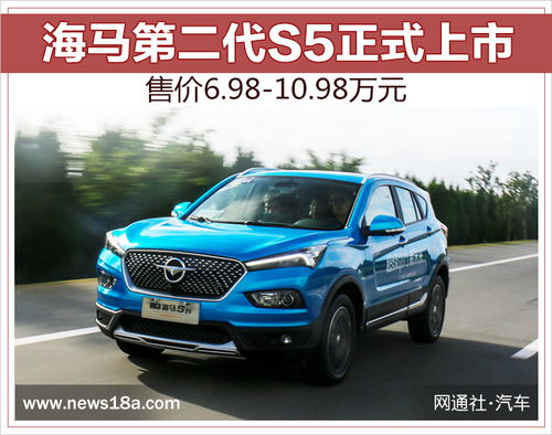 今日海马汽车股价多少 今日海马汽车股价多少