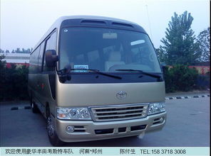 金龙汽车货箱长多少