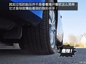 汽车要打多少压 汽车要打多少压