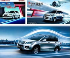 汽车大优惠是多少