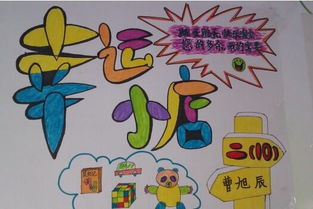 它是玩具汽车多少笔画 它是玩具汽车多少笔画