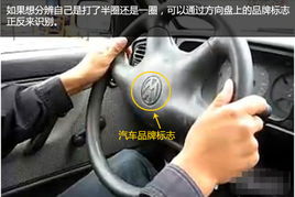 汽车车方向多少圈 汽车车方向多少圈