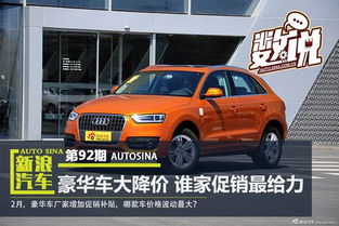 本地汽车多少钱