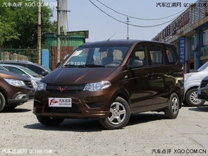 五菱汽车降价多少