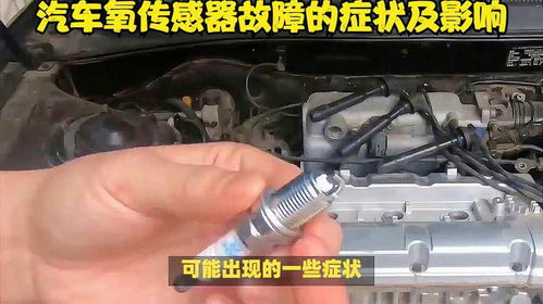 汽车多少传感器