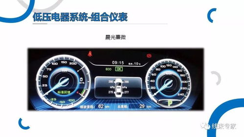 汽车低压电多少伏 汽车低压电多少伏