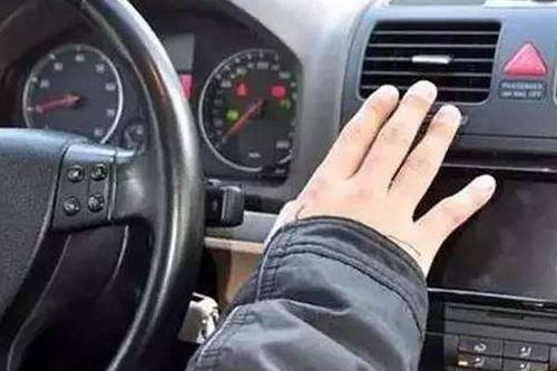 冬天汽车暖风调多少 冬天汽车暖风调多少