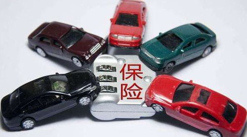 汽车首次保险交多少