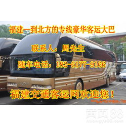 泉州汽车到漳州多少