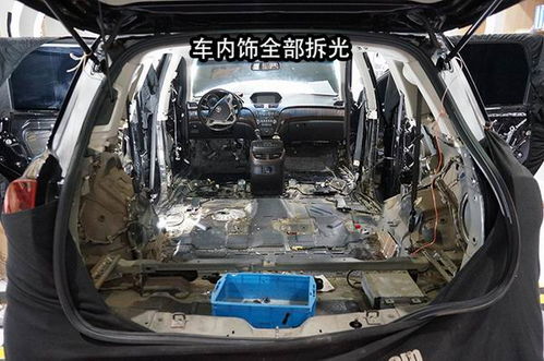 汽车隔音改装费用多少