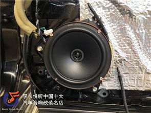 汽车6喇叭多少功率 汽车6喇叭多少功率