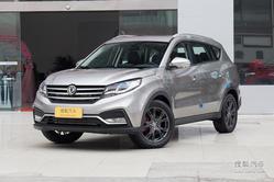 汽车风光580降价多少