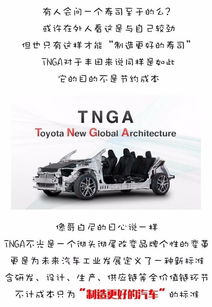 汽车革命多少次