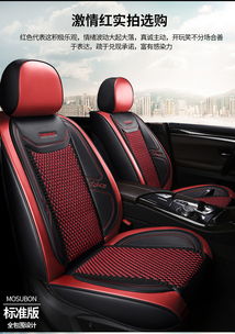 汽车360坐垫价格多少 汽车360坐垫价格多少