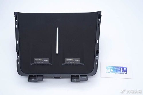 汽车无线充电多少电压