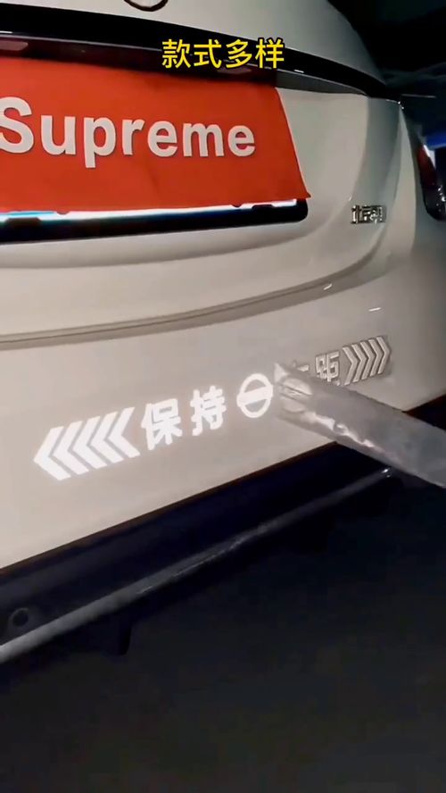 反光贴汽车厚度多少