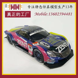 汽车仿真模型限量多少