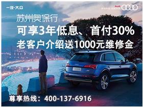 苏州汽车销售薪水多少