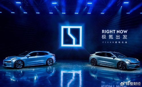 吉利汽车充电多少伏