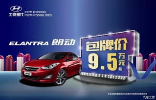 免税汽车能免多少保险