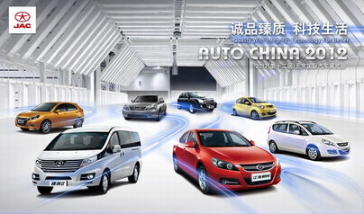 江淮汽车正式员工多少 江淮汽车正式员工多少