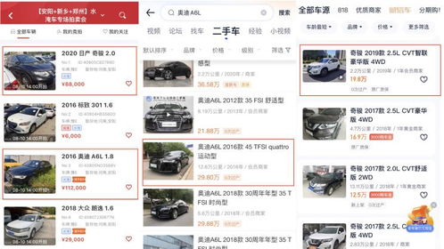 汽车直播专场佣金多少