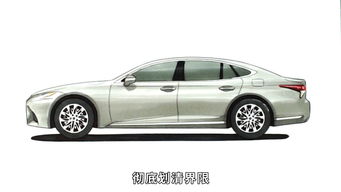 汽车耗油5.4是多少