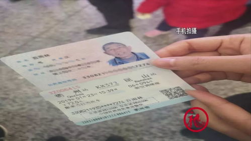 汽车贴多少张车票