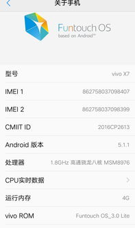 汽车sn码是多少