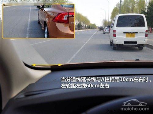 汽车离边线多少合适 汽车离边线多少合适
