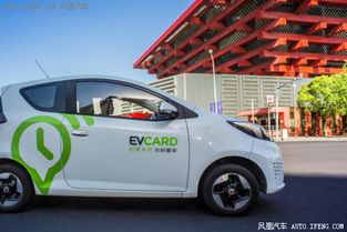 evcard共享汽车多少马力