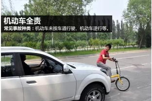 汽车事故私了多少合适