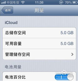 汽车关闭电源耗电多少