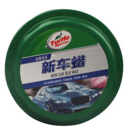 汽车蜡多少价格图片