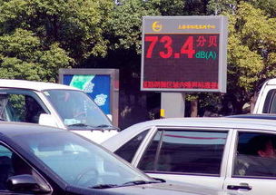 大型汽车噪音是多少