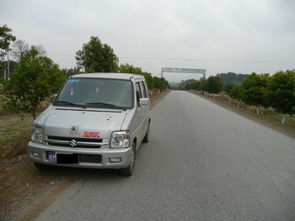 多少辆小汽车英语 多少辆小汽车英语