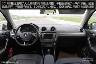 捷达汽车离地间隙多少