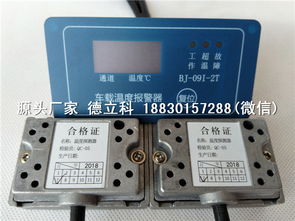 汽车电瓶周边温度多少 汽车电瓶周边温度多少