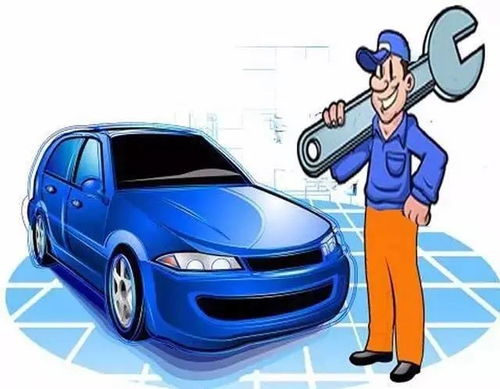 汽车报修电话多少