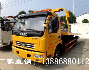 汽车拖车 多少钱 汽车拖车 多少钱