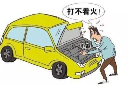 汽车电压不能低于多少 汽车电压不能低于多少